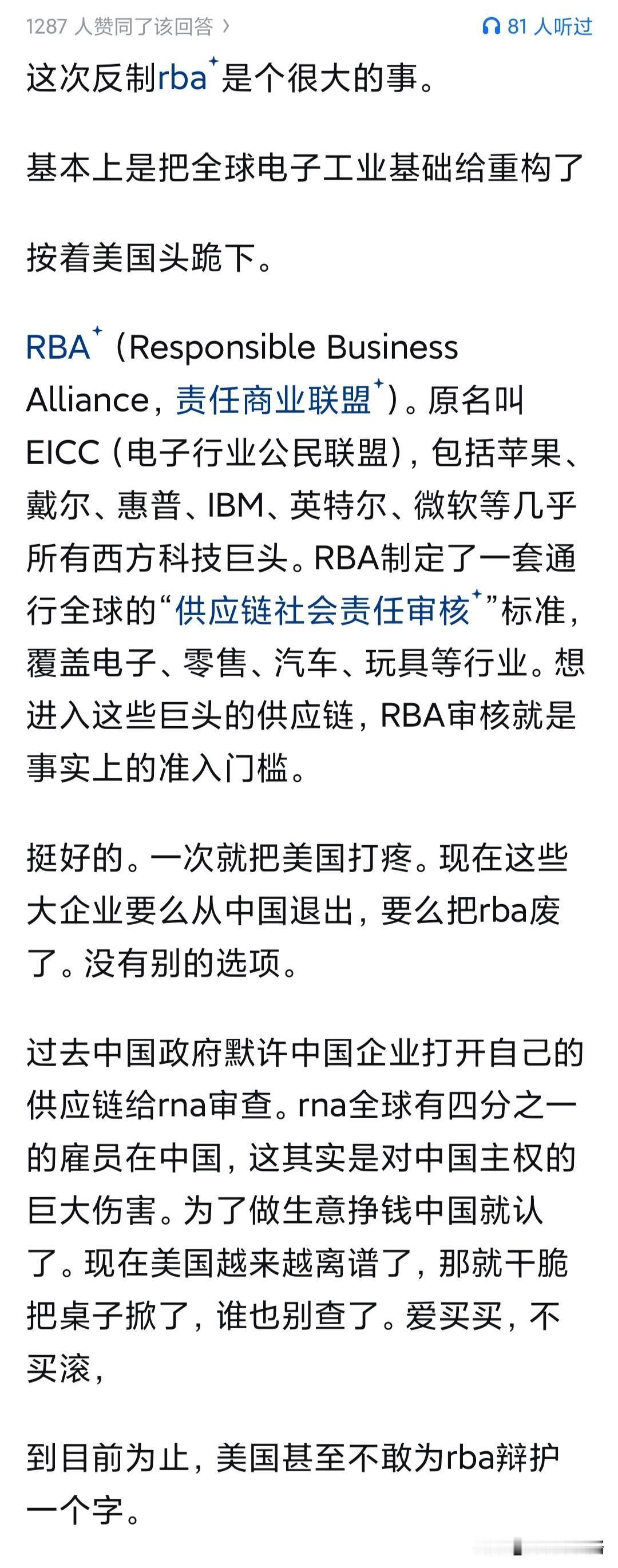 潮水退去才知道谁在裸泳，美国电子业的牛，其实是发生在大陆工业的基础上的。说一