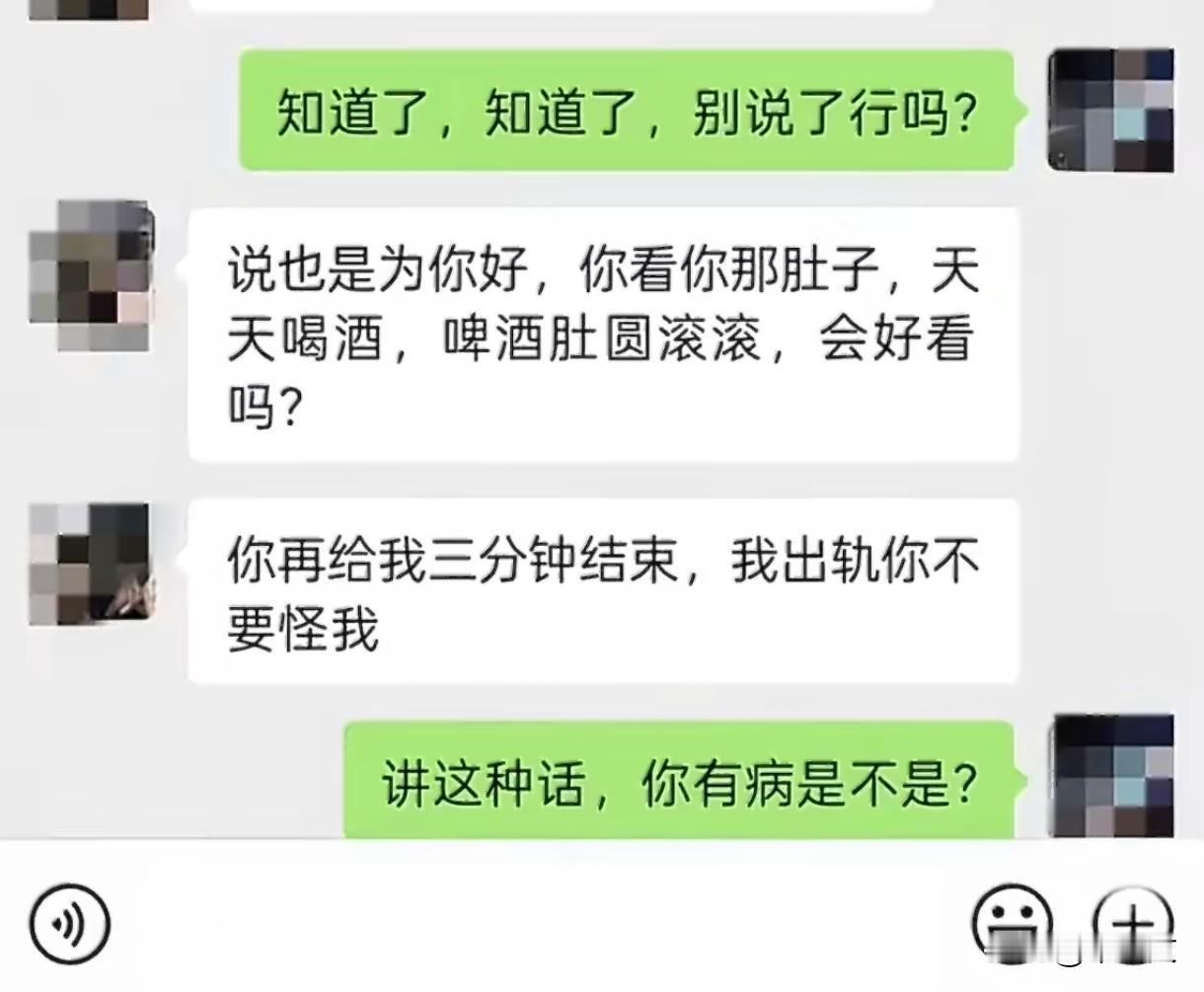 虎扑求助炸锅！31岁男3分钟被女友威胁出轨，啤酒肚成导火索？虎扑上这事儿看