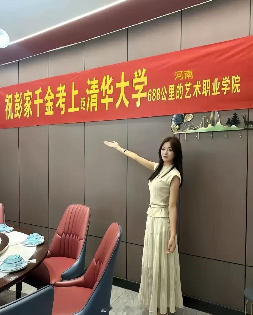 只要不尴尬尴尬的就是别人。这横幅格式会玩​​​​