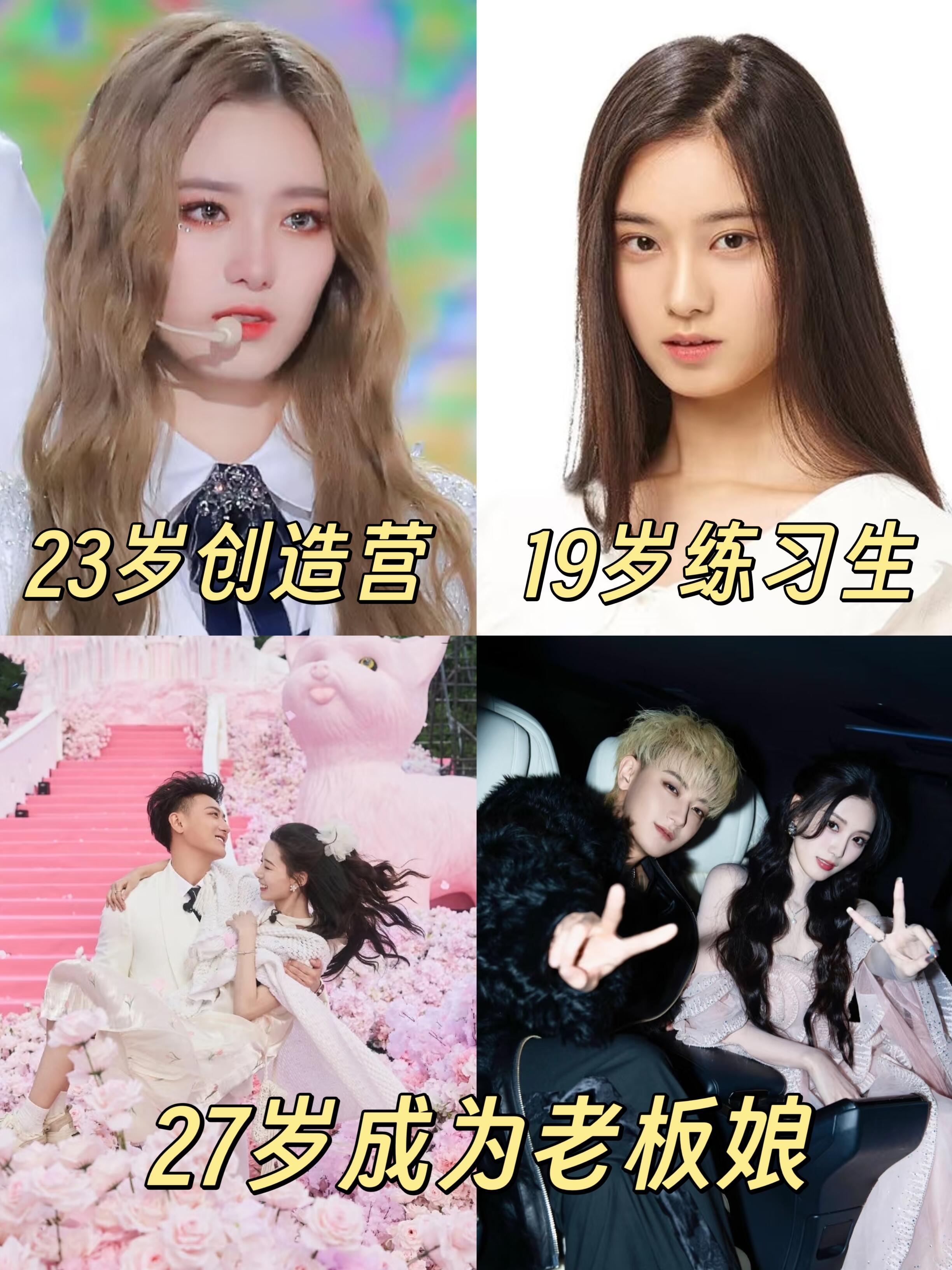徐艺洋没吃过爱情的苦21岁遇见黄子韬：徐艺洋的人生简直开了挂吧！💥谁能想到，当