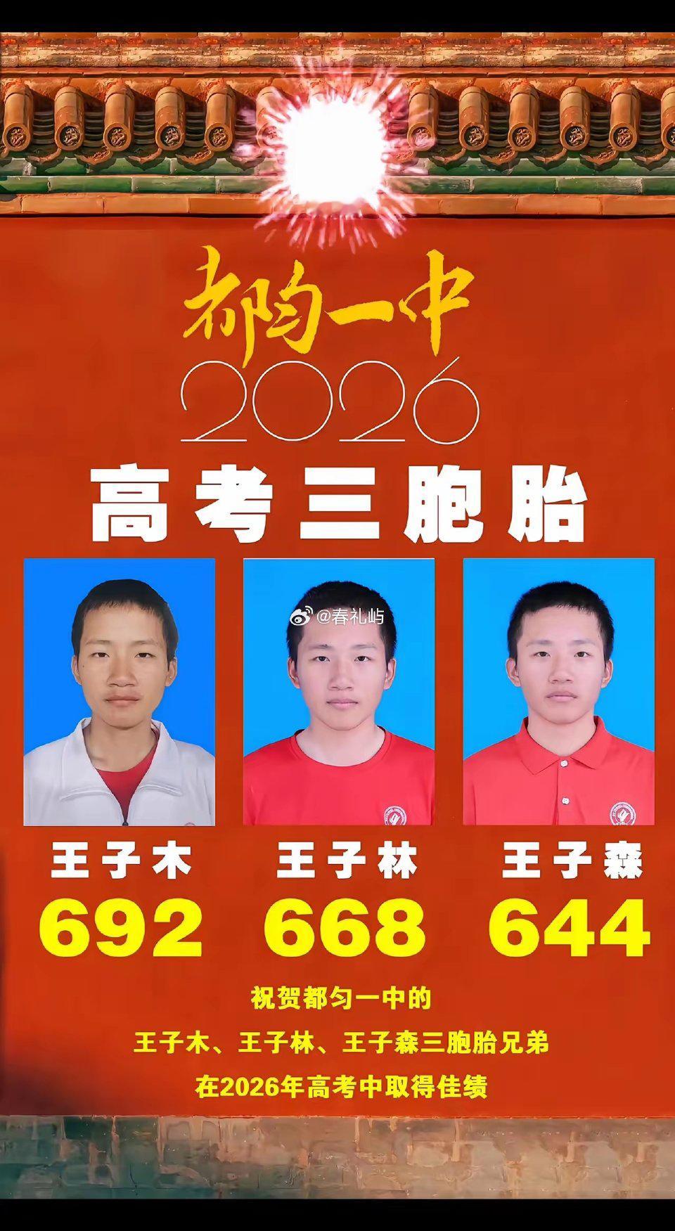 为啥多一个木就少24分（）