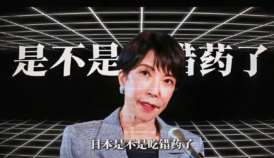 日本想割中国人的韭菜，签证费提高五倍，因为亚运会在日本举办，中国队参加人数最多，