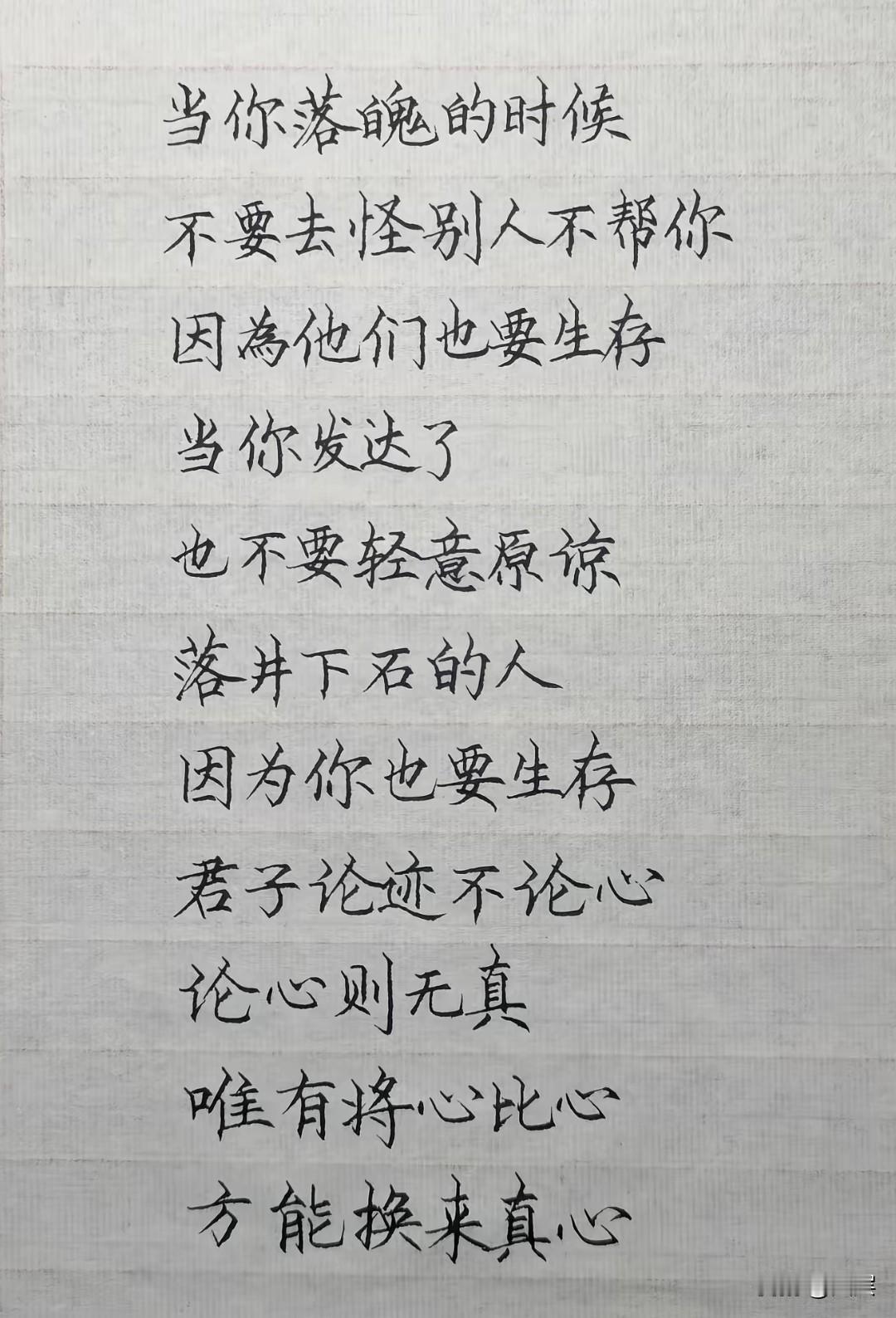你有没有过这样的感觉：效率越来越高，内心却越发空洞；通讯录越存越满，却不知该与谁