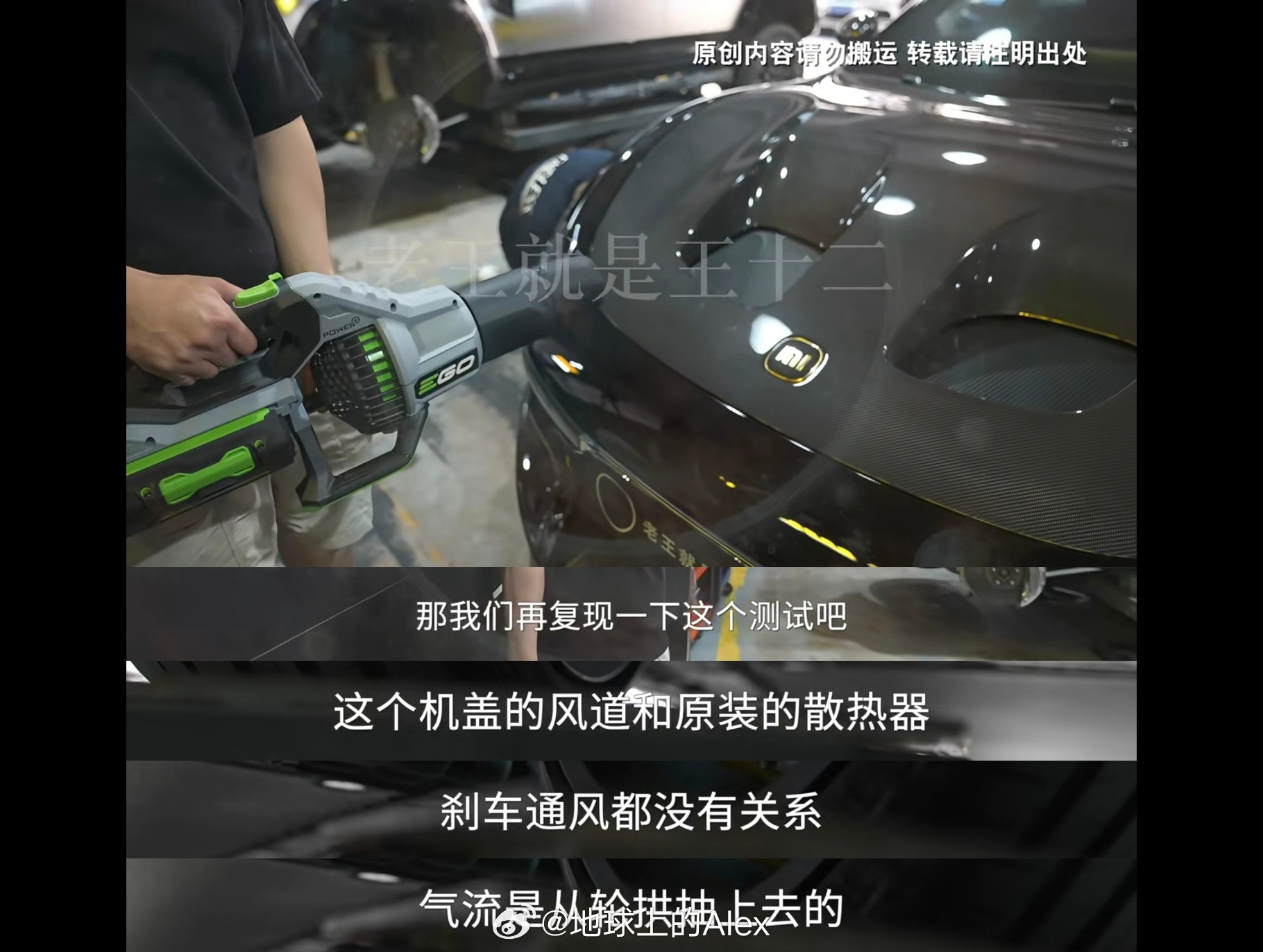 小米SU7Ultra的挖孔机盖，其实已经不用多去证明说啥“值不值4.2W”了因