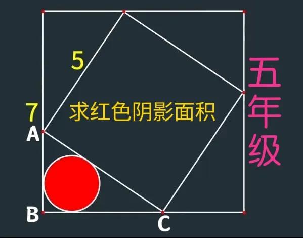 “巨难，全班都不会！”半径未知，咋求圆的面积？小学六年级数学拓展题：如图，边长为