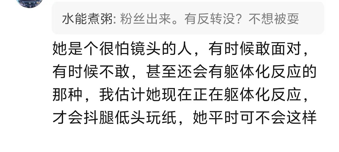 陈昊宇这故意的吧有些人不红是有原因的