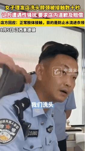 照她这道理，那男的妇科医生得枪毙多少次才行？？？[捂脸哭]