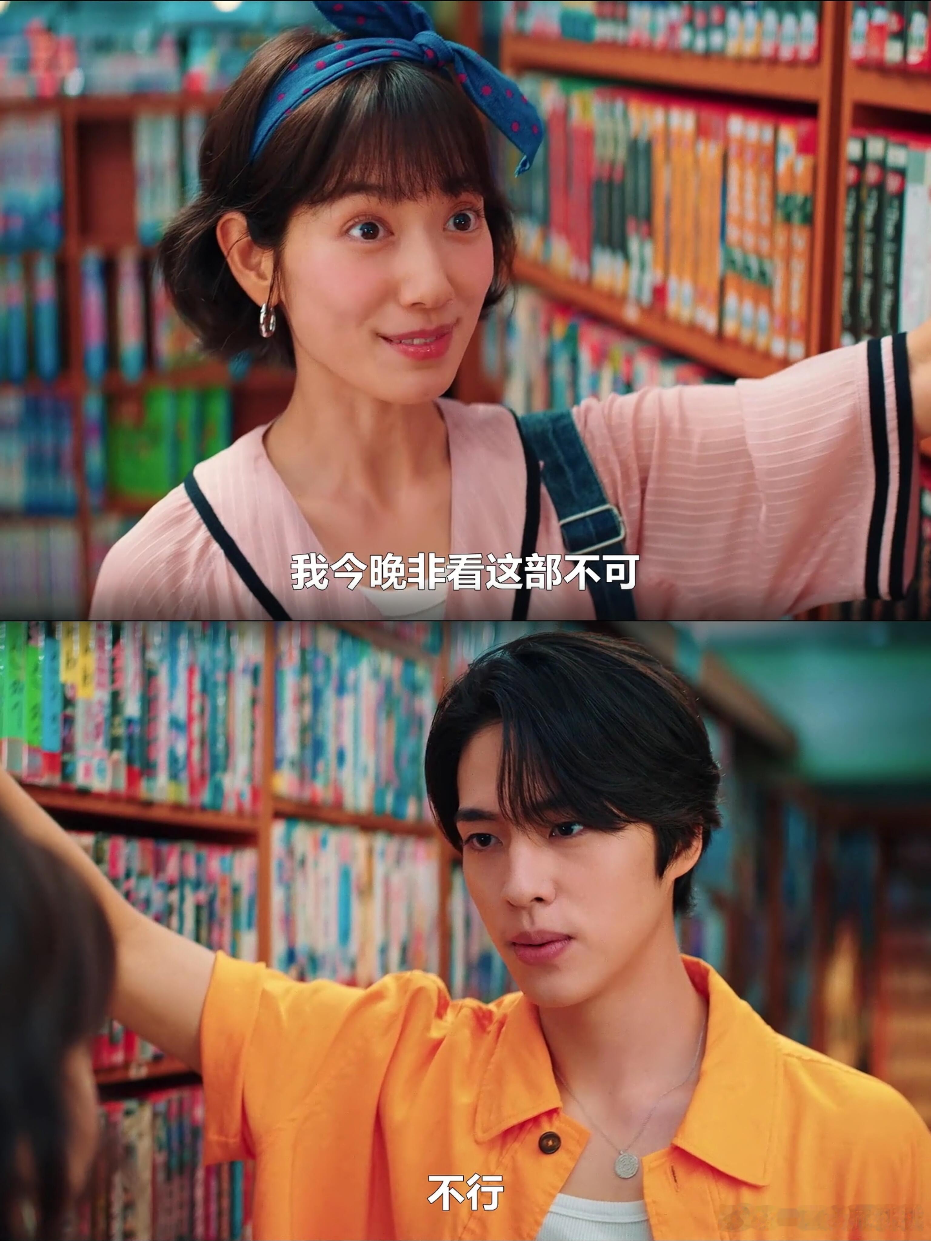 朴信惠新剧状态有点一般，其实她90后也不算大咋回事