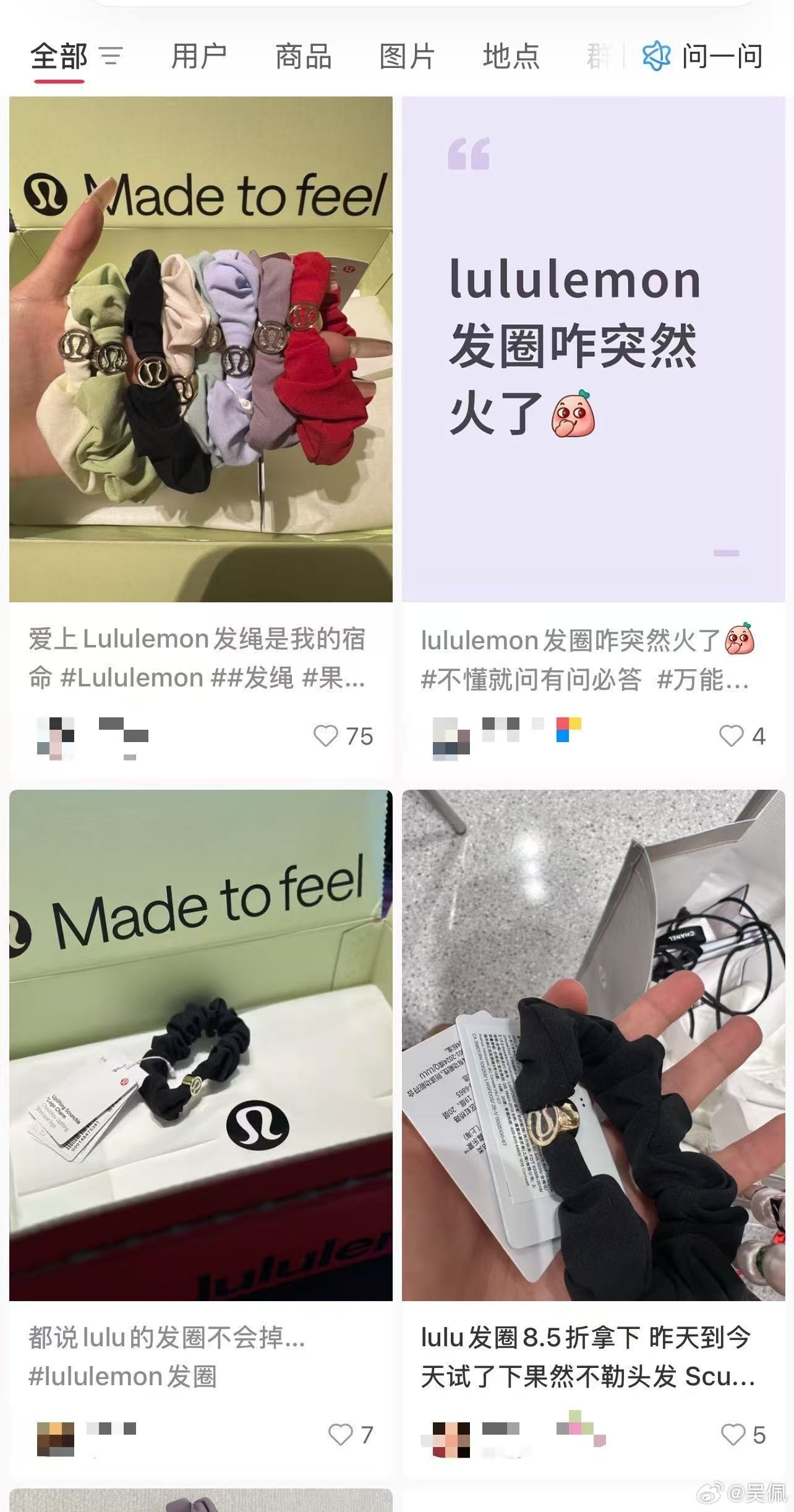 一个发圈卖80块还断货？之前才说这个品牌衣服质量不行，大家理性消费啊80元Lu