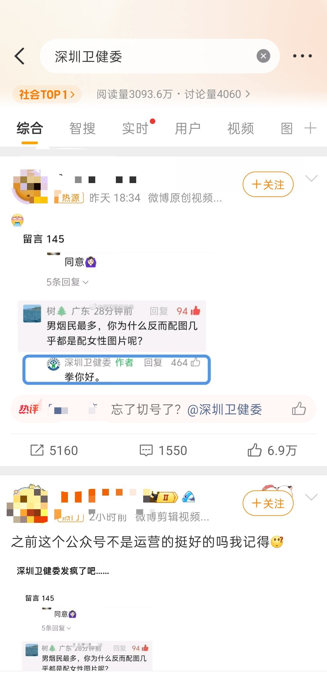 看热搜还以为出什么大事了，现在随便一个事都被能往对立上带，官号还是得稍微注意点。