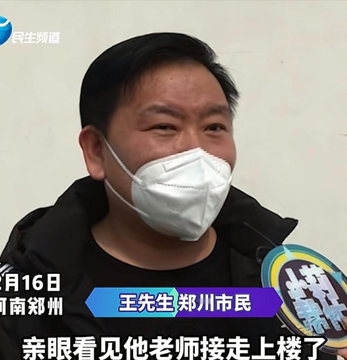 河南郑州，一男子把女儿送去幼儿园，亲眼看到老师接走后，就去菜市场买菜，结果等他买