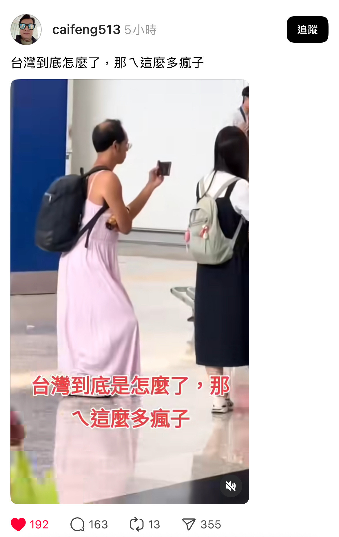 啊啊啊啊啊这战斗力我学​​​