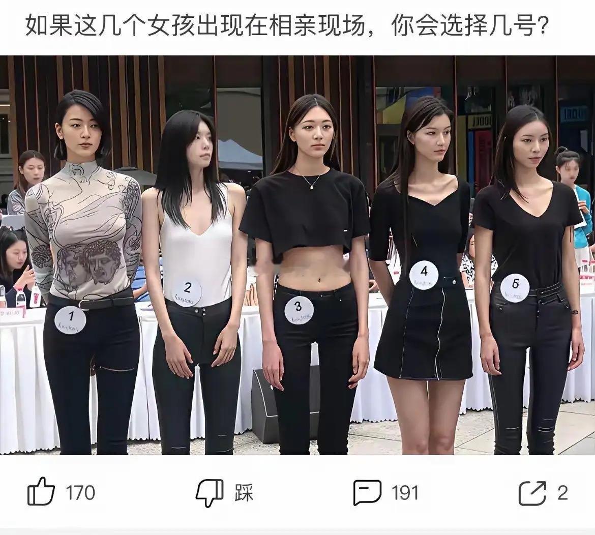 多种风格女生齐聚相亲，你的答案是几号？
