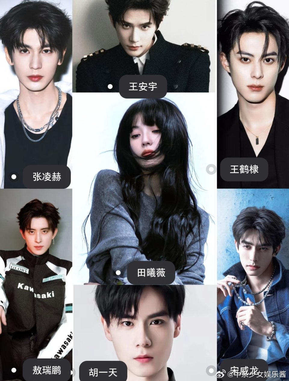 大家觉得田曦薇和谁是有效合作?