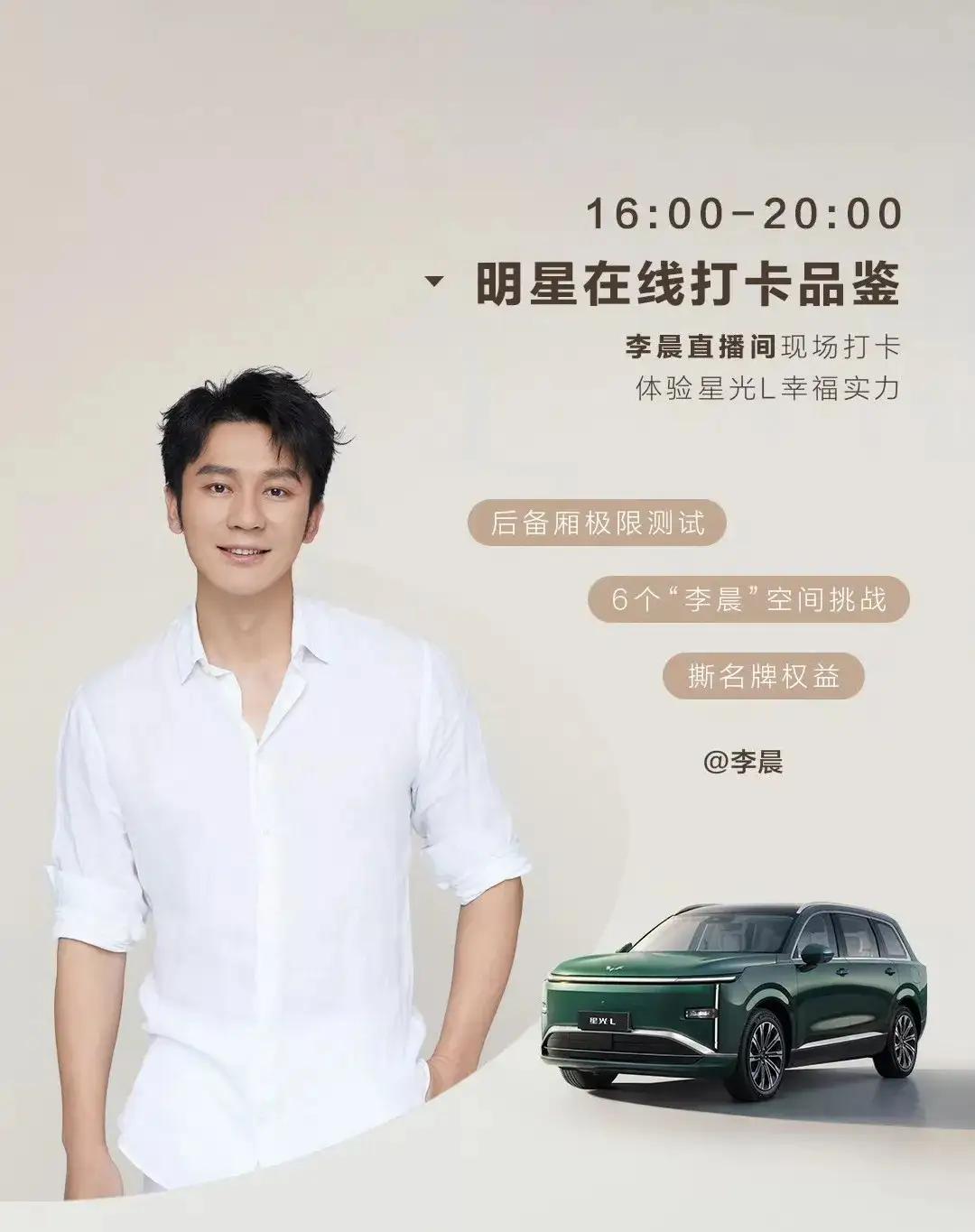 五菱的车，口袋里的钱，星光的愿，人民大六座，给你续上了！中大型SUV，真