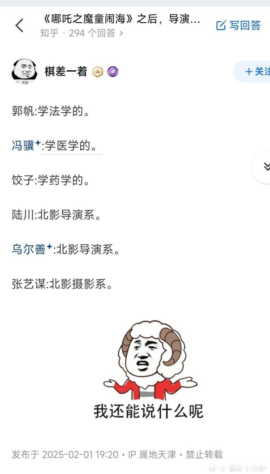 学医真的有用[doge][doge][doge]