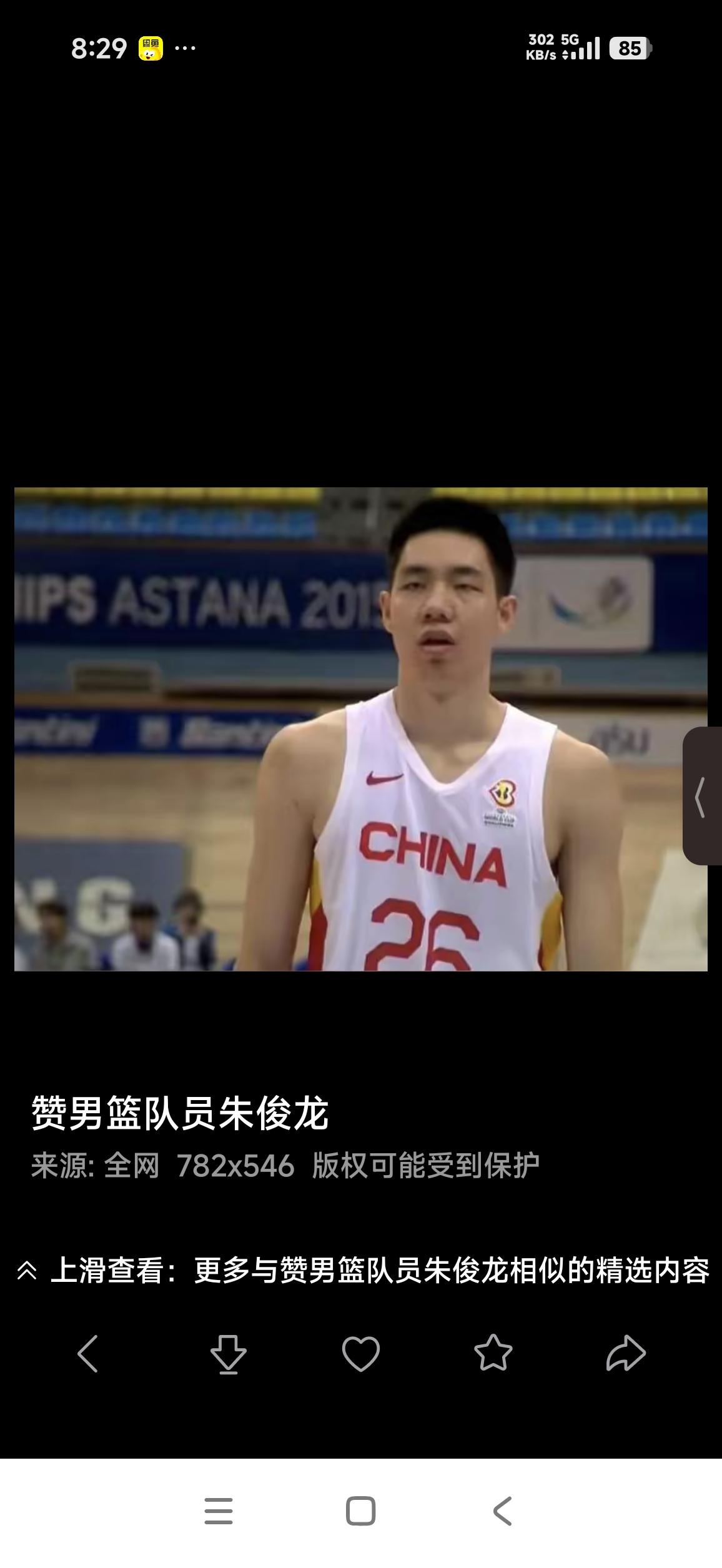 单场定生死！男篮1/4决赛开打，中国vs沙特五大关注点名古屋亚运会男篮1/