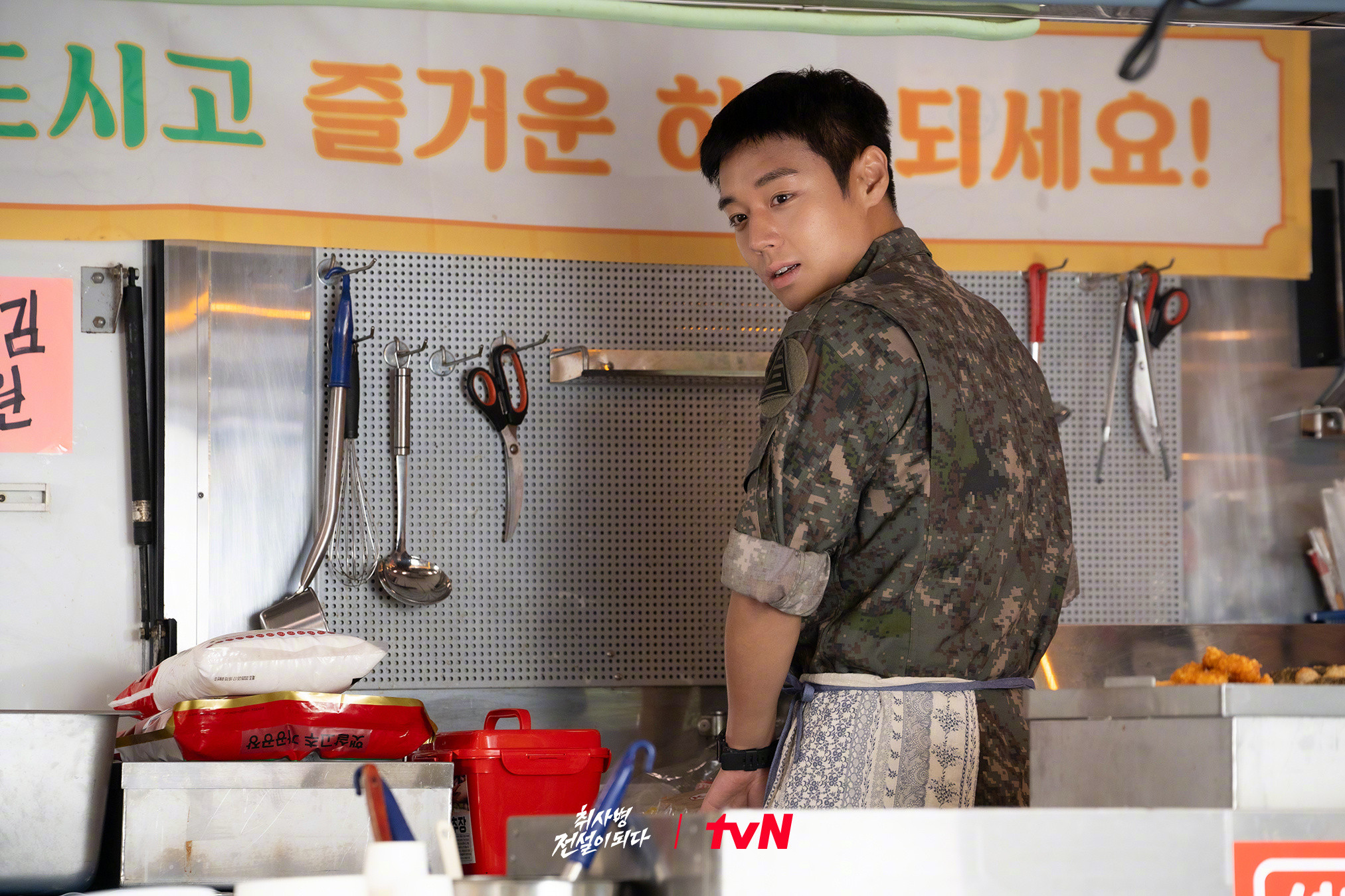 TVING/tvN新月火剧菜鸟伙房兵公开朴志训剧照。该剧改编自人气网络小说，