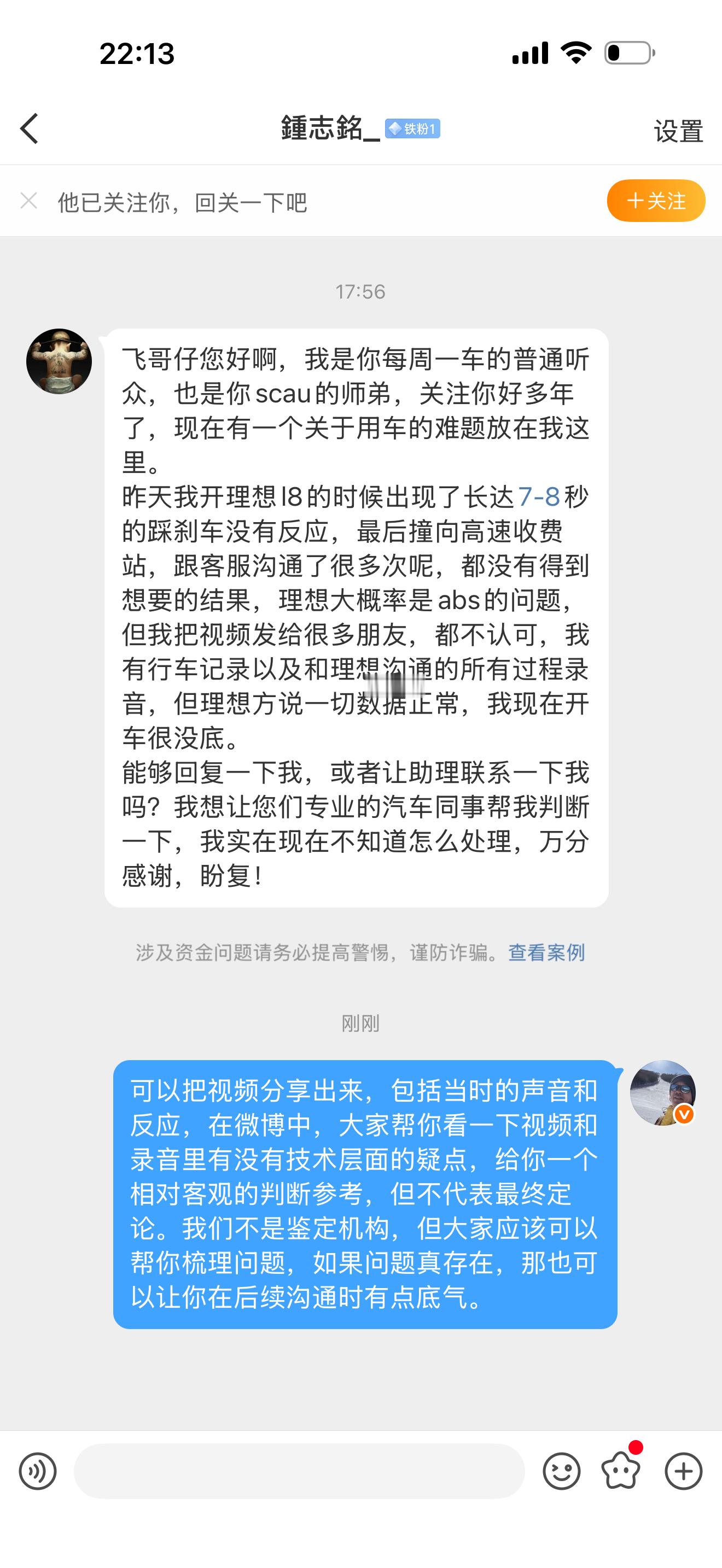 大家觉得呢？