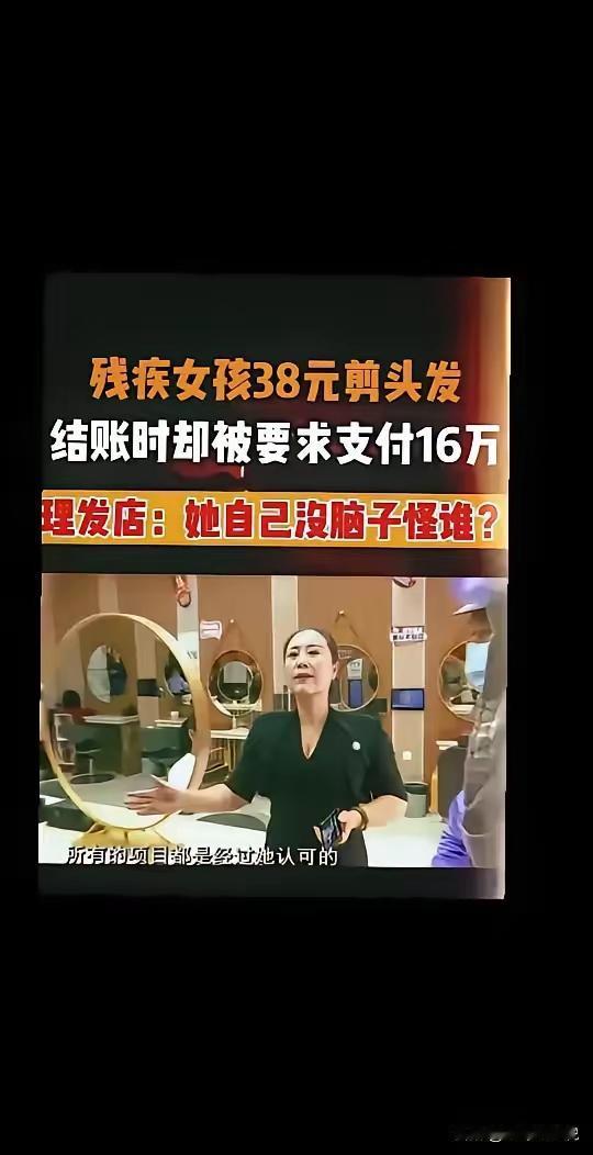 文明社会的耻辱！