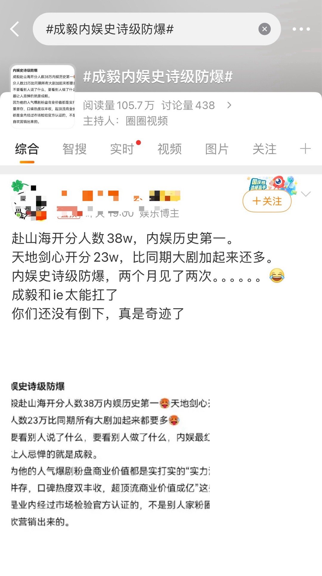 。。。。一个豆瓣评分就防爆了，越是没有什么，越是强调什么