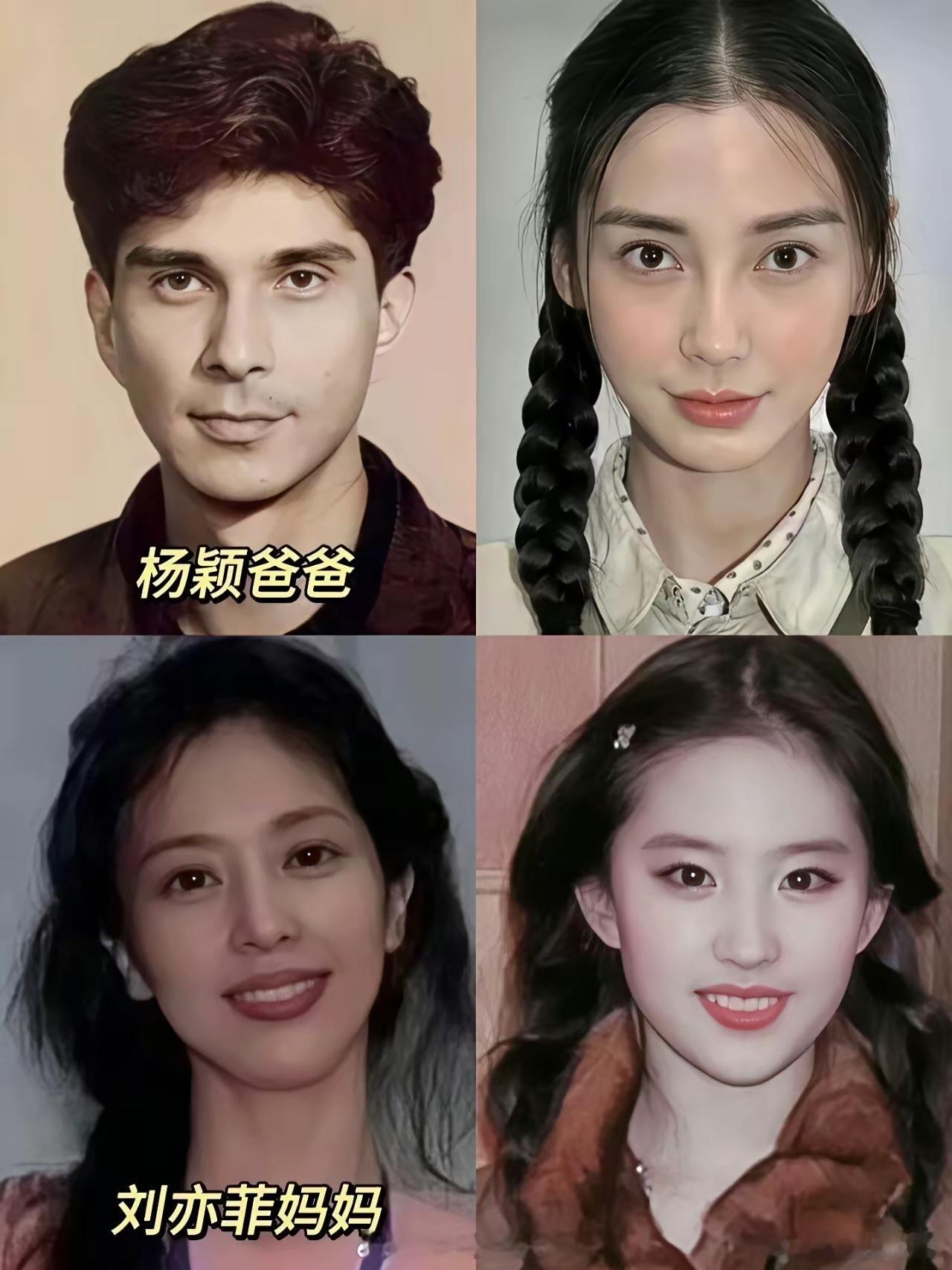 父母基因优越，子女就越是出众。