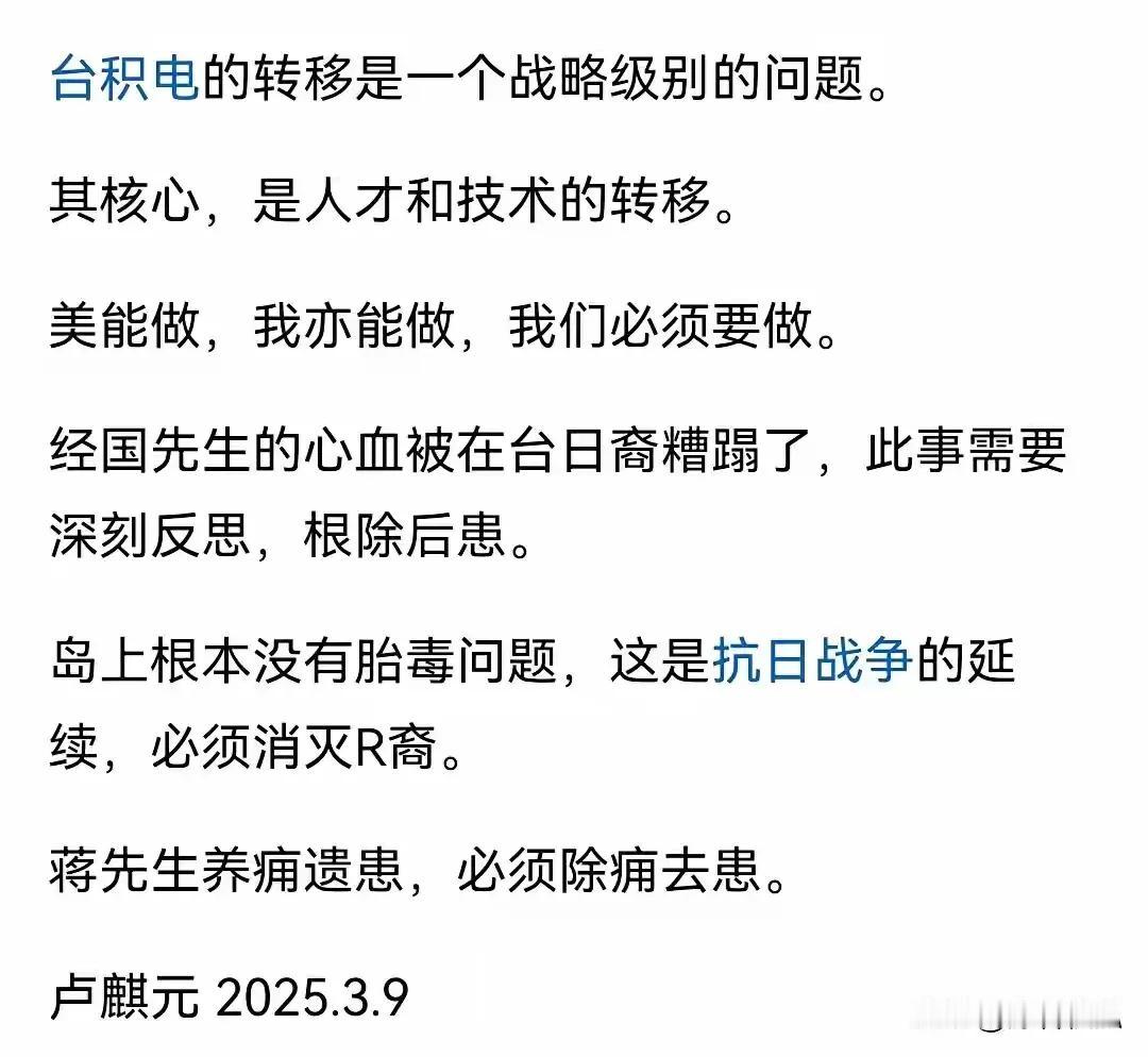 一语点醒梦中人！原来所谓的“台独分子”的真实身份是日本殖民后裔，二战结束改名字