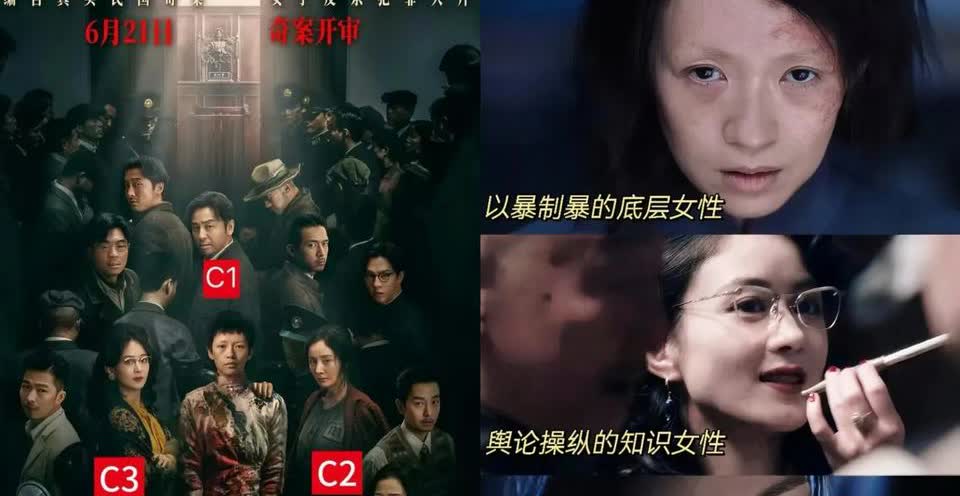 杨幂和赵丽颖的粉丝这下都安静了，原因很简单，海报番位公平了，章子怡巨C位