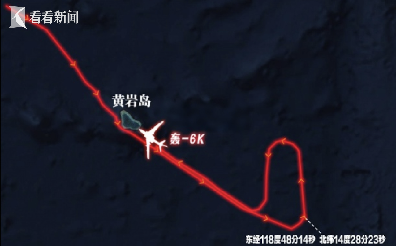 南部战区军机强势穿越菲方划设区 捍卫黄岩岛主权