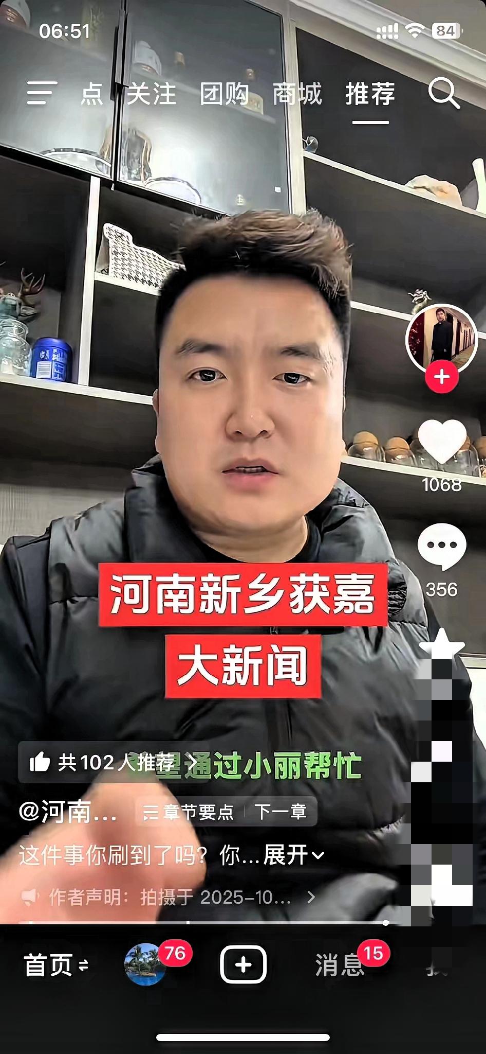 刚刷到河南新乡获嘉这事儿，心里堵得慌！六十多岁的阿姨，四十岁嫁进家门，伺候瘫