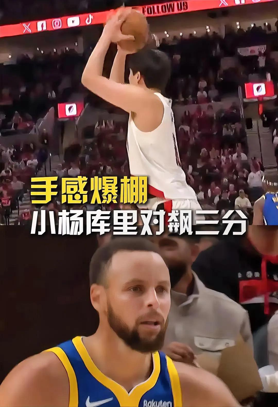 这下瞒不住了，不仅CBA，整个NBA都知道了，开拓者捡到宝了，杨翰森居然有媲