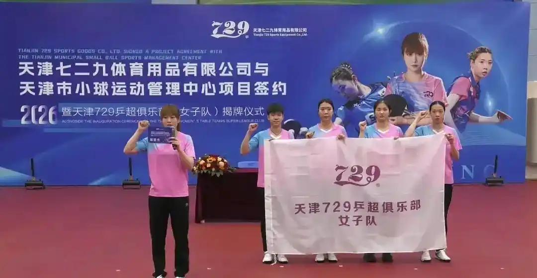 漂亮小姐姐要来打乒超了！韩国新星金娜英官宣本赛季将征战乒超，她明确表态：自己加入