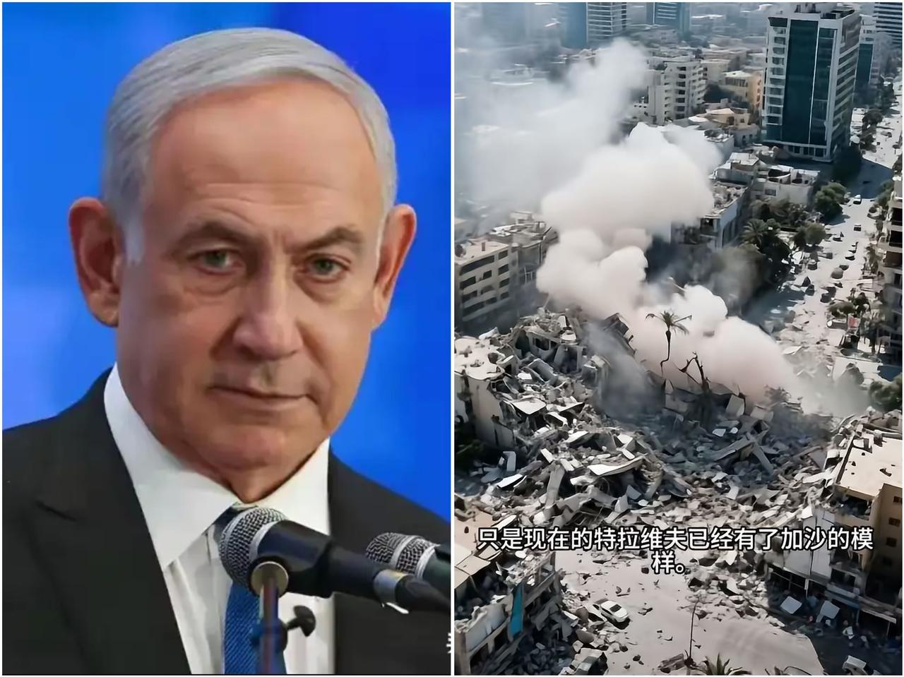 谁能想到，曾经光鲜亮丽的特拉维夫，如今连防空洞都挤爆了！这座城市以前