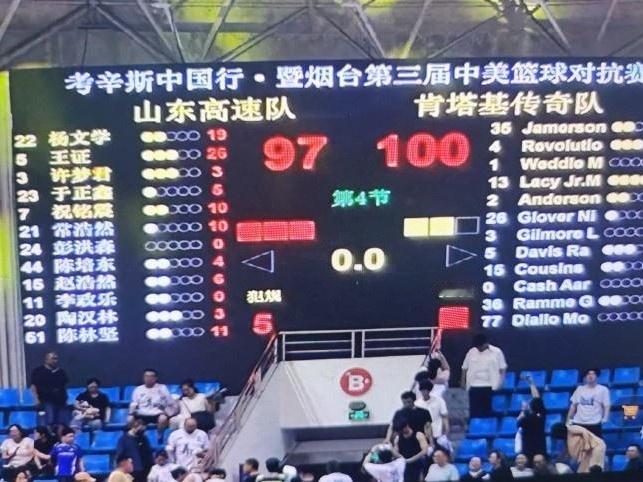 CBA最新消息：据新黄河记者李夫杰报道，8月21日晚，山东男篮在烟台与四届NBA