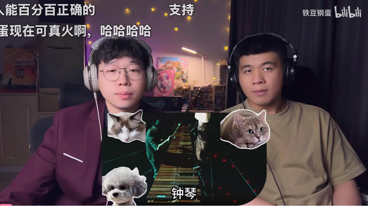 B站铁豆钢蛋乐评周深失误被嘲，很有大快人心之感。说真心话，我早就很难接受他俩所
