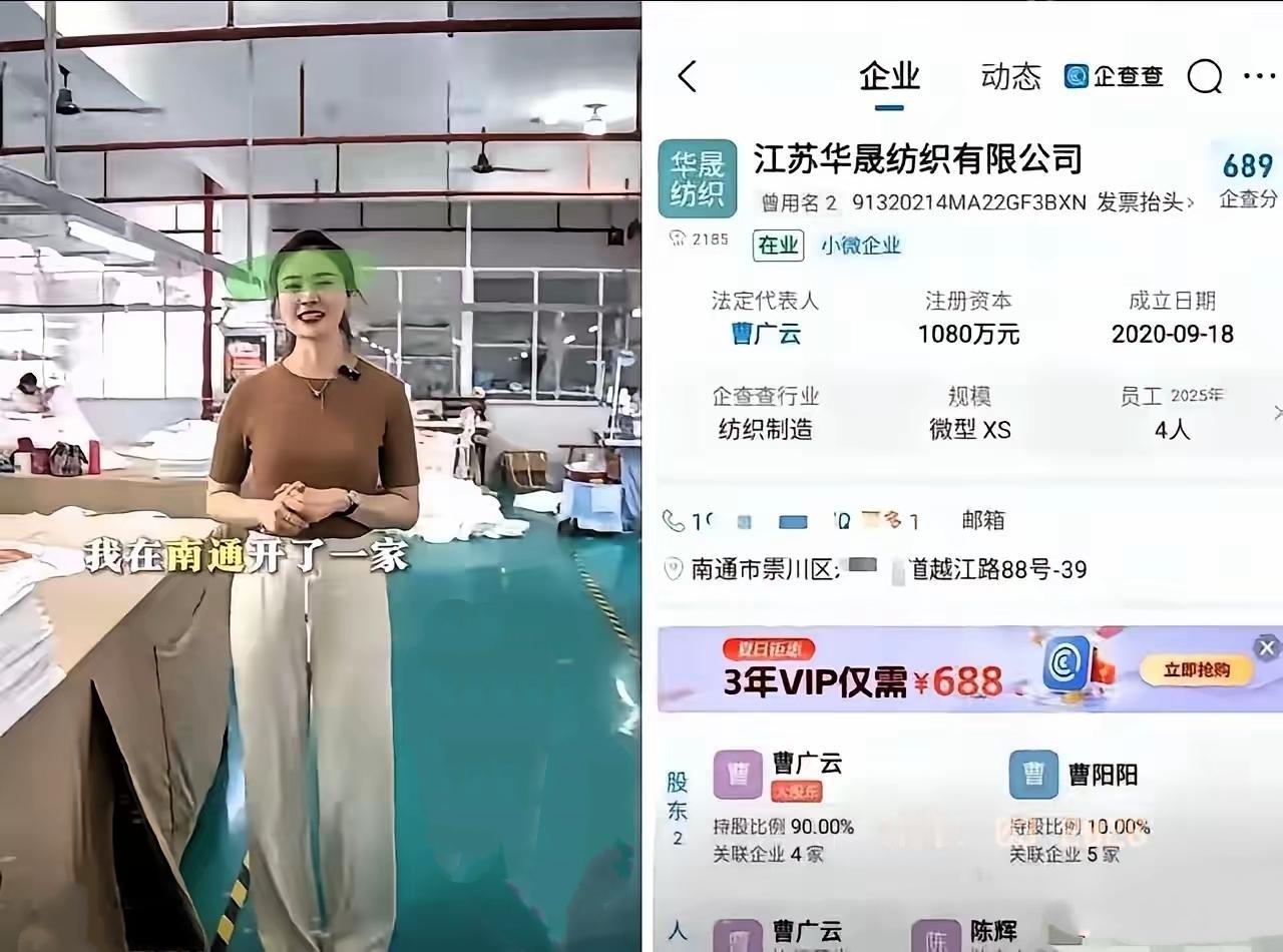 网友深挖无锡胚胎案相关线索，不少传言也需要理性甄别。网传第三者姐姐在江苏