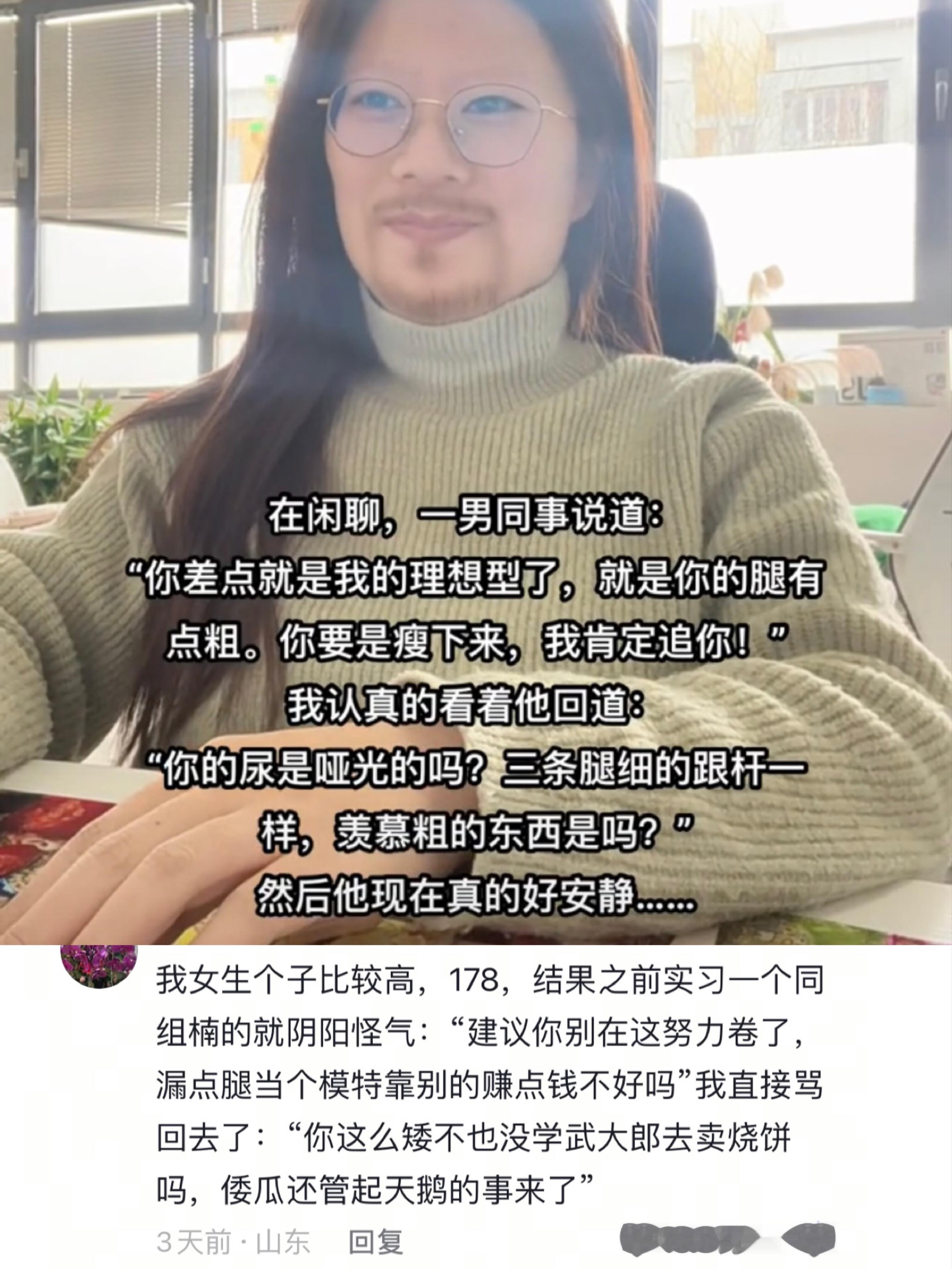 评论区知识点太多，都学不过来了😭​​​