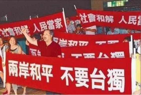 台湾的统一可能会出乎大家意料的方式完成！从目前的情况来看，大陆统一台湾的时间应该