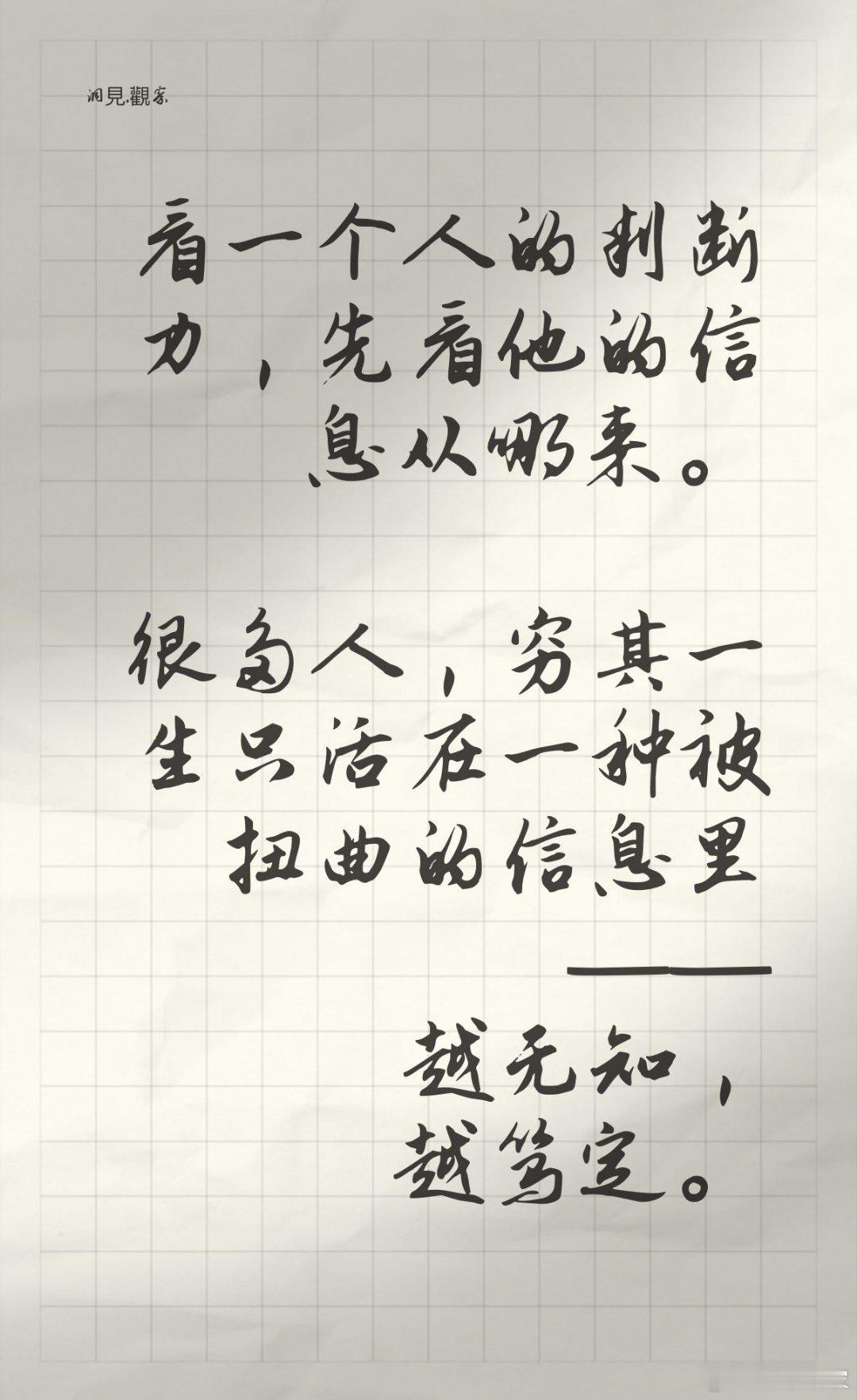信息来源的重要性​​​