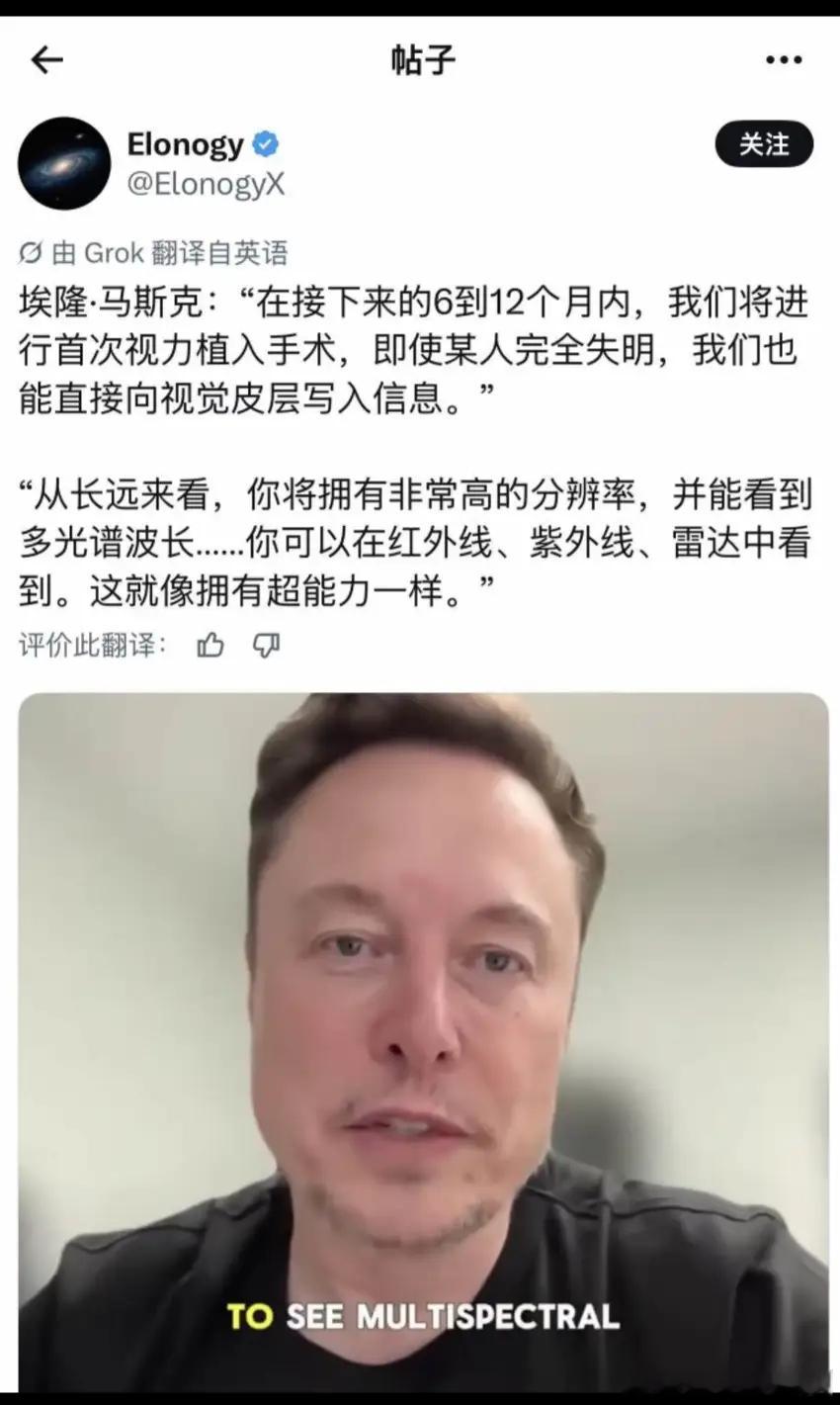 我想到黑镜里有一集就是起床睁眼开始看广告……当然你现在就能做得起的话不是有钱人就