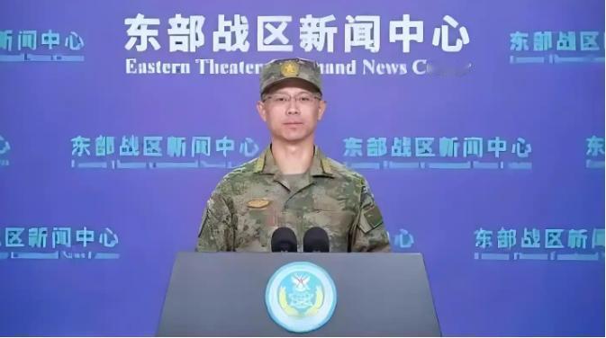 就在刚刚，中国解放军东部战区正式宣布，4月18日，东部战区发布的一条