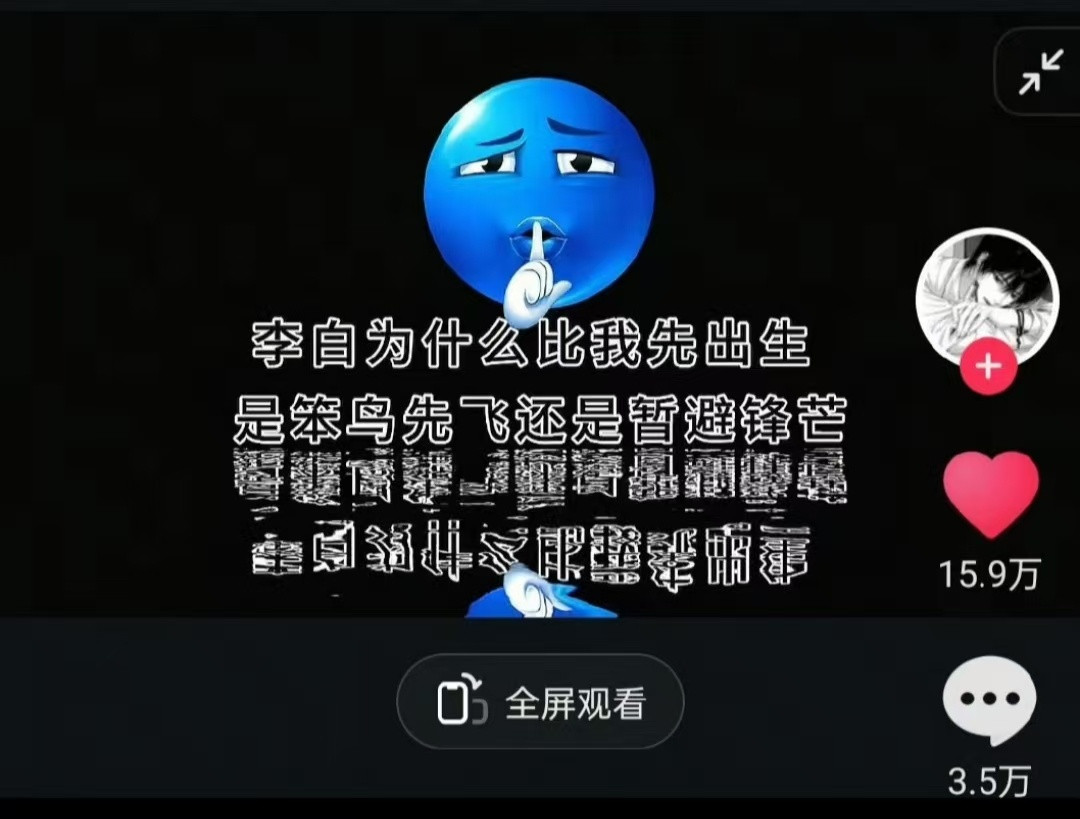 无需自卑我会出手本狐还是太强了​​​
