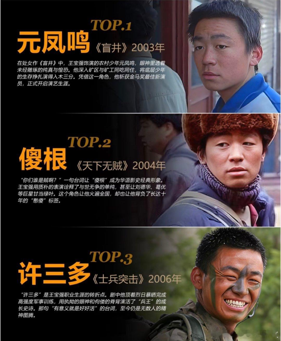 王宝强四十岁这状态叫欠佳那我算啥王宝强遇强则强，遇憨则憨，娱乐圈没人能和王宝强对