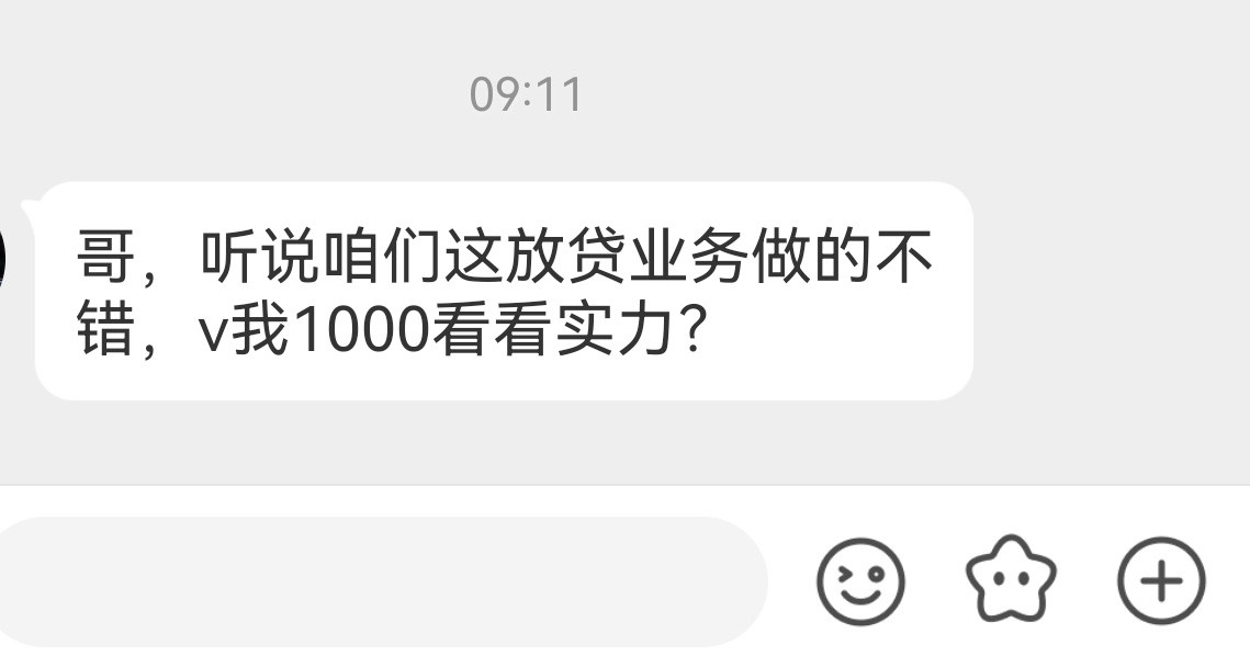 诚意不足，审批未通过[作揖][作揖][作揖]​​​