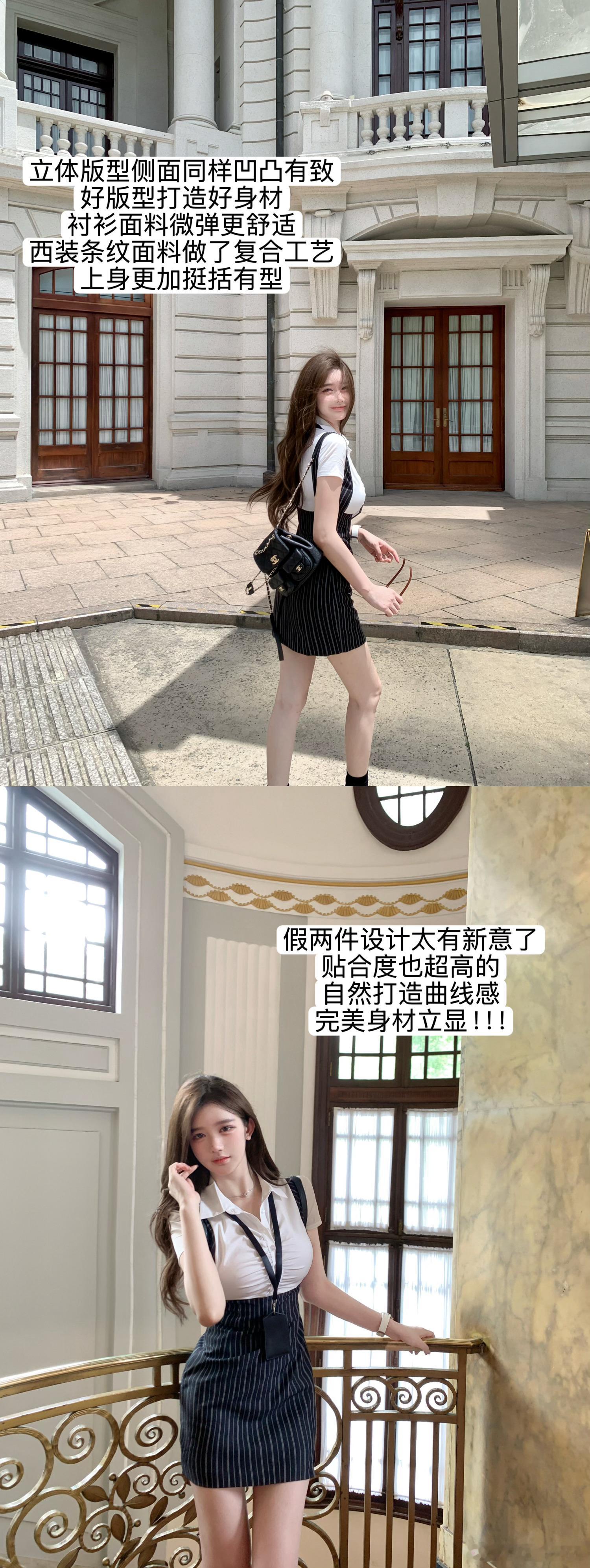【高智学姐】古早钓系感穿搭揪只🧚ootd生活手记‍​​​