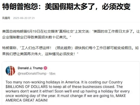 特朗普再这么搞下去，怕是中期选举都费劲了！资本家的丑陋本质暴露无遗，挺好，重回