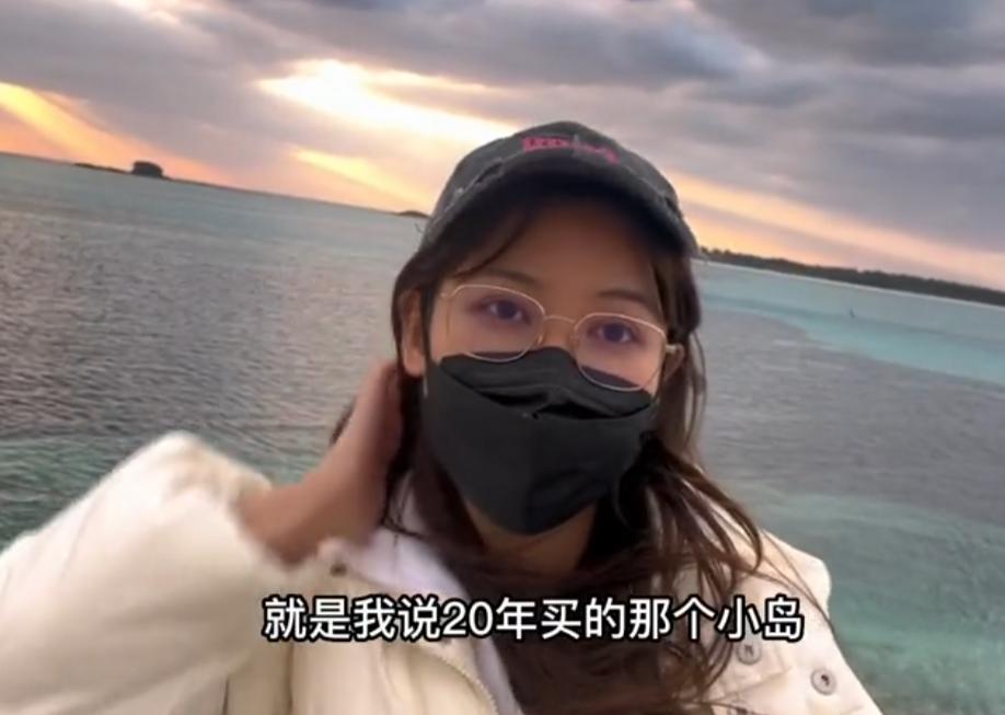 有钱真的可以为所欲为！中国最牛“岛主张书卿”，到底有多任性？普通人攒一辈子钱，或