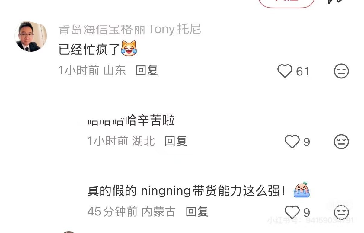 宝格丽柜哥:已经忙疯了#宁艺卓宝格丽品牌大使#｜#宝格丽官宣宁艺卓#｜#宝格丽宁艺卓张元英柳智敏#​