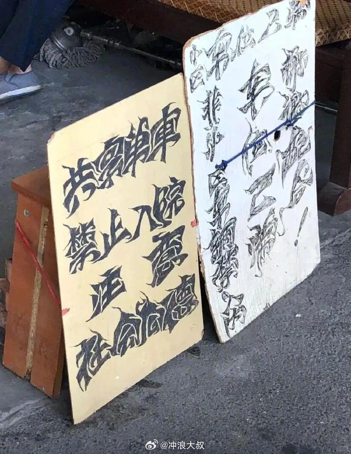 菜市场里被埋没的平面设计高手！