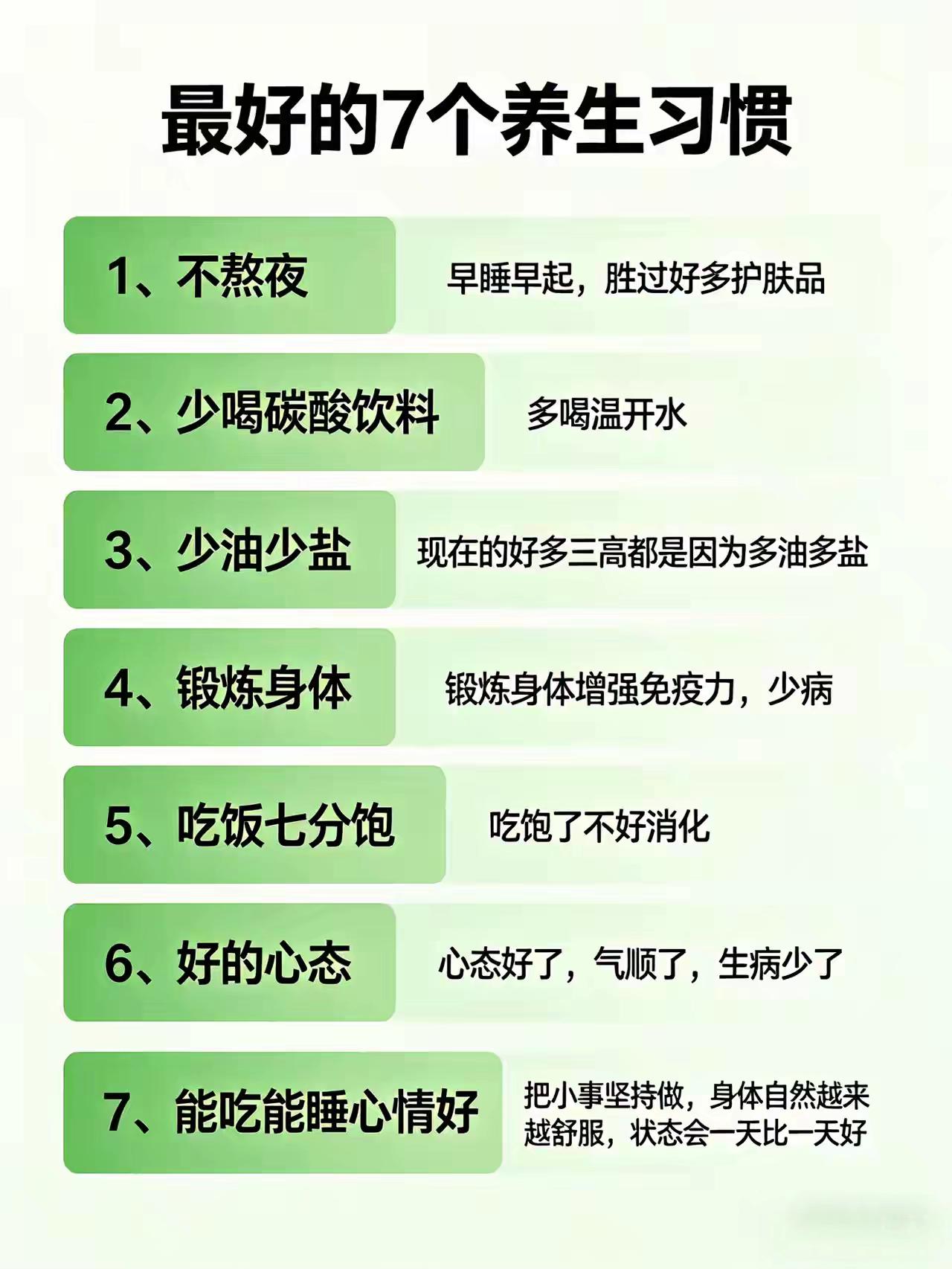 ✨人间一趟，唯求觉醒✨非常通透的一段话：“我们每个人来人间一趟，目的不
